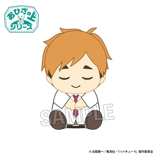 Proof Haikyu On The Lap Series Plush Ohirune Version Miya Atsumu Doll- Japan Figure Store - #1 Bring To You The Best Japanese Goods