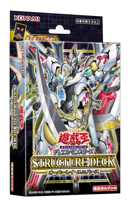 Yu-Gi-Oh! Ocg Duel Monsters Structure Deck Overlay Universe Cg1739- Japan Figure Store - #1 Bring To You The Best Japanese Goods
