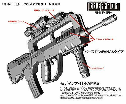 1/12 Little Armory Ld022 Guns Accessory A2 Military Carbine Mod Plastic Model