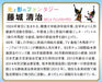 APPLEONE Jigsaw Puzzle 300-337 Seiji Fujishiro Love Cocktail 300 Pieces- Japan Figure Store - #1 Bring To You The Best Japanese Goods
