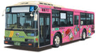 AOSHIMA - 43974 Mitsubishi Fuso Umai-Bo Bus 1/32 Scale Kit- Japan Figure Store - #1 Bring To You The Best Japanese Goods