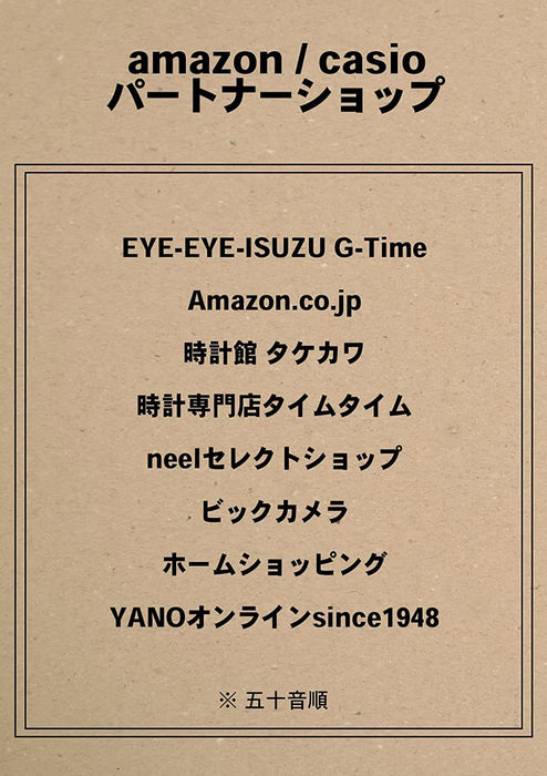 Casio MQ-24S-7BJF Unisex Watch White- Japan Figure Store - #1 Bring To You The Best Japanese Goods