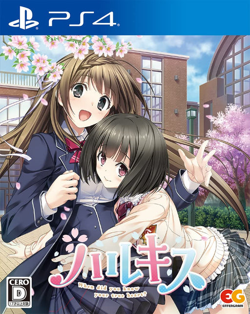 Chalkis -Ps4- Japan Figure Store - #1 Bring To You The Best Japanese Goods