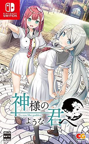 Entergram Kamisama No You Na Kimi E For Nintendo Switch - New Japan Figure 4935066603819