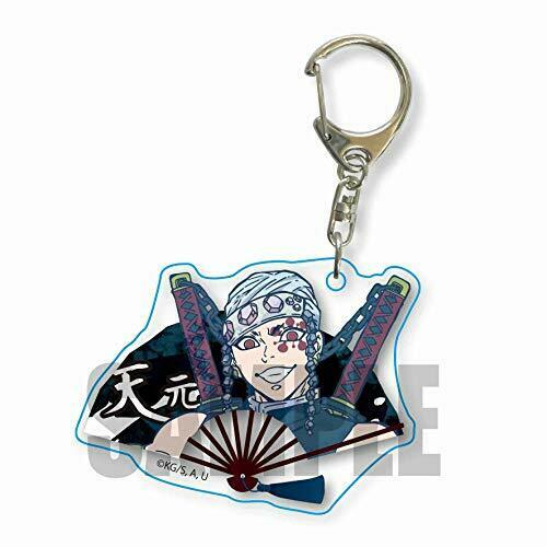Folding Fan Key Ring Vol.2 Demon Slayer: Kimetsu No Yaiba Tengen Uzui - Japan Figure