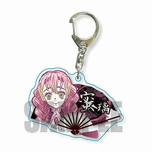 Folding Fan Key Ring Vol.2 Demon Slayer: Kimetsu No Yaiba Mitsuri Kanroji- Japan Figure Store - #1 Bring To You The Best Japanese Goods