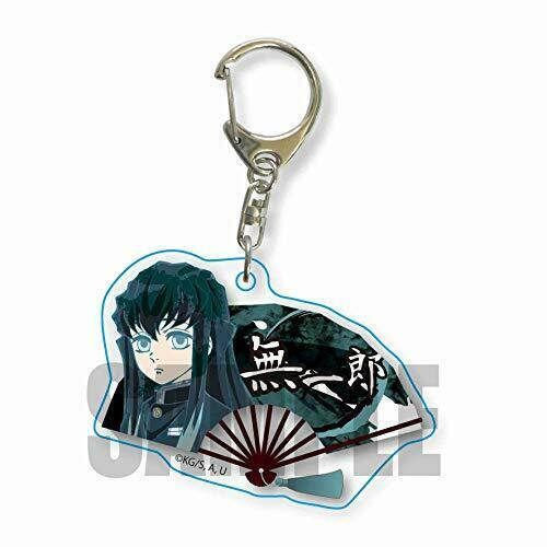 Folding Fan Key Ring Vol.2 Demon Slayer: Kimetsu No Yaiba Muichiro Tokito- Japan Figure Store - #1 Bring To You The Best Japanese Goods