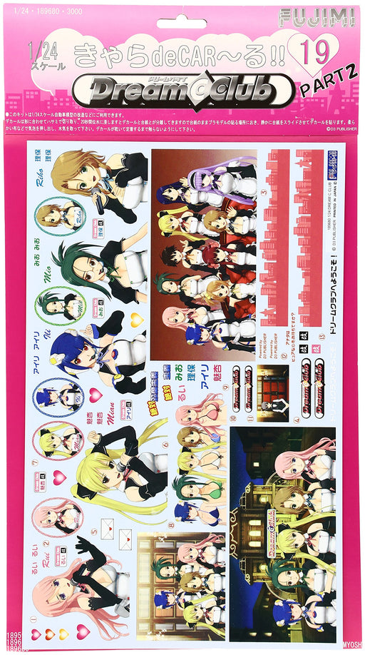 FUJIMI - Cd19 Dream C Club Part Ii Decal 1/24 Scale- Japan Figure Store - #1 Bring To You The Best Japanese Goods