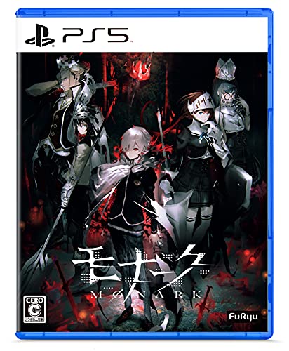 Furyu Monark For Playstation Ps5 New