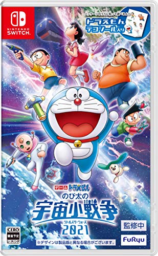 Furyu Nobita'S Little Star Wars 2021 Nintendo Switch - Pre Order Japan Figure 4562240236732