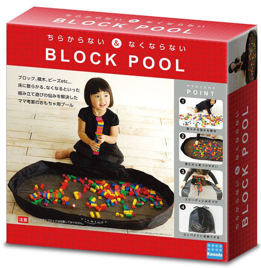 Kawada Block Pool 900x90x400mm CDPM-003- Japan Figure Store - #1 Bring To You The Best Japanese Goods