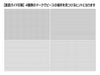 BEVERLY M81-733 Jigsaw Puzzle Where'S Wally 1000 S-Pieces- Japan Figure Store - #1 Bring To You The Best Japanese Goods