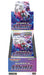 Pokemon Japanese TCG Dark Fantasma Phantasma Booster Box Sealed