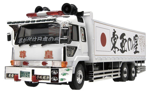 AOSHIMA 02711 Sokoku Boei Japanese Truck 1/32 Scale Kit- Japan Figure Store - #1 Bring To You The Best Japanese Goods