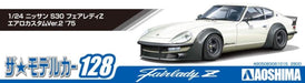 AOSHIMA The Model Car 1/24 Nissan S30 Fairlady Z Aero Custom Ver.2 '75 Plastic Model- Japan Figure Store - #1 Bring To You The Best Japanese Goods