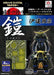 Tenyo Metallic Nano Puzzle Multi Color Yoroi Masamune Date Model Kit- Japan Figure Store - #1 Bring To You The Best Japanese Goods