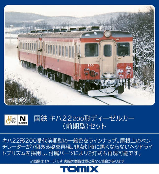 Tomix N Gauge Jnr Kiha 22 200 Type Early Type Set 98108 Railway Model Diesel Car- Japan Figure Store - #1 Bring To You The Best Japanese Goods