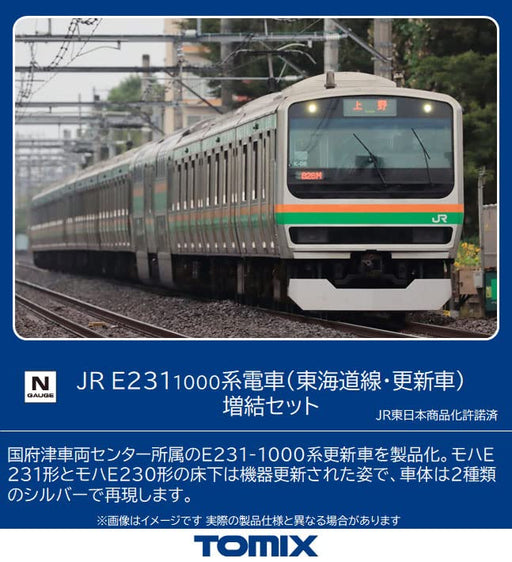 Tomix N Gauge Jr E231 1000 Series Tokaido Line/Renewal Car Extension Set 98517 Railway Model Train- Japan Figure Store - #1 Bring To You The Best Japanese Goods