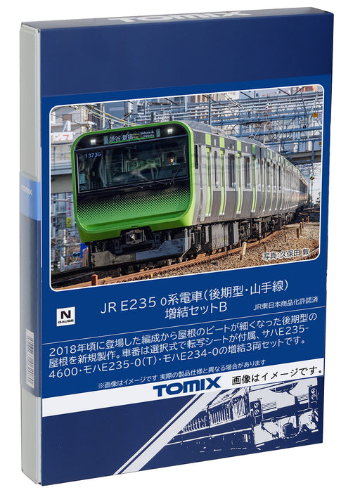 Tomix N Gauge 98527 Yamanote Line Jr E235 Set B Train Green- Japan Figure Store - #1 Bring To You The Best Japanese Goods