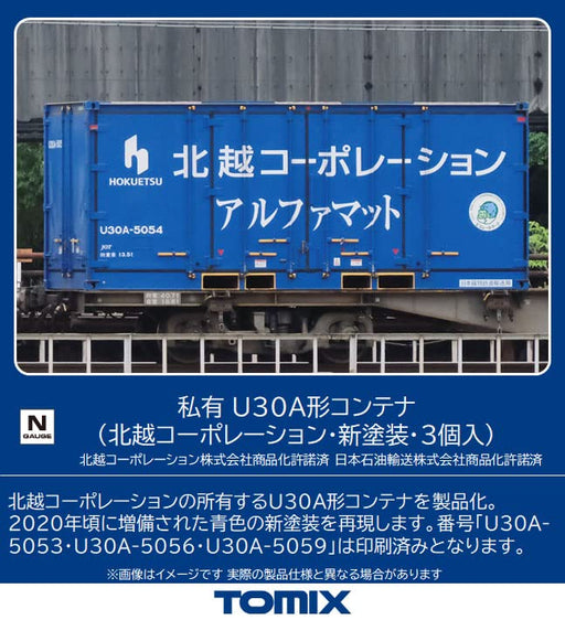 Tomix N Gauge Privately Owned U30A Container Hokuetsu Corporation New Paint 3 Pieces 3180 Model Railroad Supplies- Japan Figure Store - #1 Bring To You The Best Japanese Goods